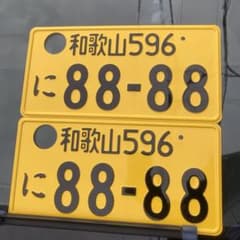 m15560788166_1.jpg?1689328097