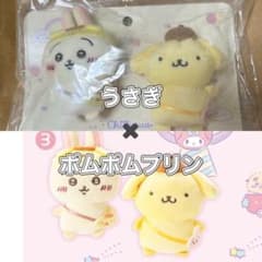 ちいかわ　うさぎ　サンリオ　ポムポムプリンのサムネイル