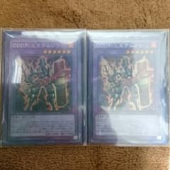 DDD烈火王テムジンのサムネイル