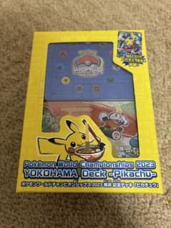 新品未開封！ポケモンWCS2023 横浜記念デッキ ピカチュウ - メルカリ