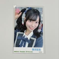 AKB48 劇場 ガラポン チェキ風生写真 新井彩永 - メルカリ