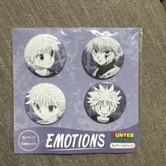 HUNTER×HUNTER 春コレ 缶バッジ4個セット EMOTIONS キルア - メルカリ