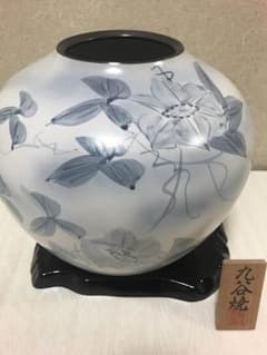 花瓶 九谷焼のサムネイル