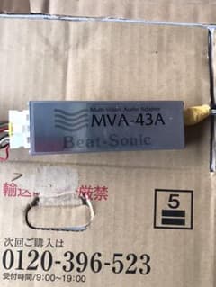 jzs175クラウン/17クラウン/ビートソニックのサムネイル