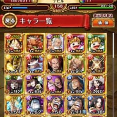 トレクルデータのサムネイル