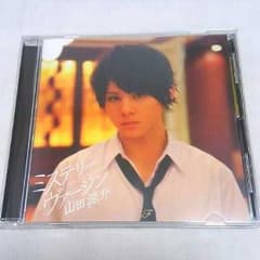 かおーる様専用　ミステリーヴァージン日本テレビ限定ドラマ盤CD 山田涼介のサムネイル