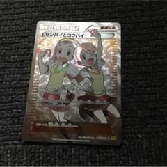 ポケモンカードのサムネイル