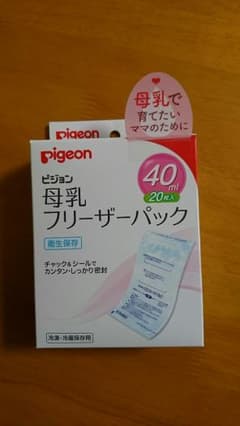 Pigeon 母乳フリーザーパックのサムネイル