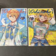 Oshi no Ko Family Mart Clear File Aqua MEMcho