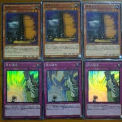 神の通告  まったりさん専用のサムネイル