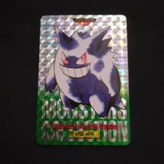 フ*ジ様 ポケモンカード 094 カードダス　ゲンガー ホロ　バンダイ フ*ジ様 ポケモンカード 094 カードダス ゲンガー ホロ バンダイ