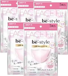 ビースタイル マスク 立体タイプ ふつうサイズ ドーリーピンク 5枚入×4袋のサムネイル