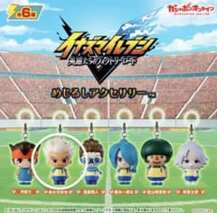 イナズマイレブン めじるしアクセサリー 豪炎寺修也のサムネイル