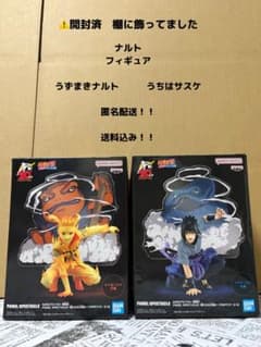 NARUTO フィギュア うずまきナルト うちはサスケ 2種のサムネイル