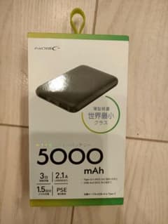 薄型 軽量 モバイルバッテリー モバイル充電器 モバ充のサムネイル
