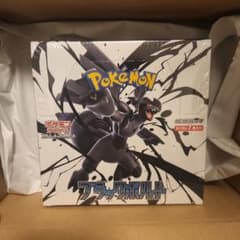 ポケカ SV 拡張パック ブラックボルト BOX 未開封 シュリンク付