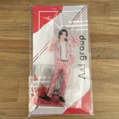 末澤誠也 アクリルスタンド 新品未開封のサムネイル