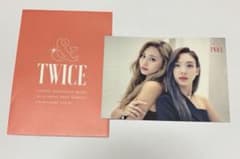 TWICE &twice ランダムトレカのサムネイル