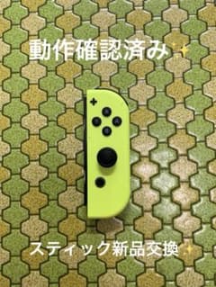 Switch ジョイコン 右（R） ネオンイエロー #a - メルカリ