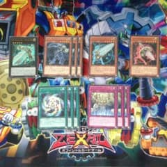 アーティファクト 出張セットのサムネイル