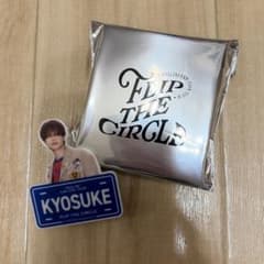 INI FLIP THE CIRCLE 藤牧京介 ネームプレートのサムネイル