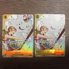 ワンピースカード ゼウス OP11-106 R パラレル 美品のサムネイル