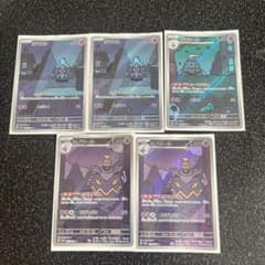 ポケモンカード ヨマワル サマヨール ヨノワール 5枚セットのサムネイル