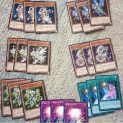 遊戯王 星因士パーツ 日版のサムネイル