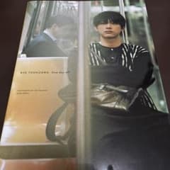 One day off : 吉沢亮PHOTO BOOKのサムネイル