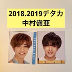 m15568670404_1.jpg?1692612233