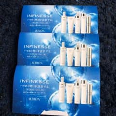 アルビオン アンフィネス　サンプルセットのサムネイル