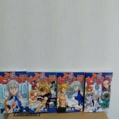 七つの大罪 28～31巻 セットのサムネイル
