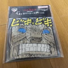 베르세르크 이치 반 쿠지 반격의 맹세 G상 고무 코스터