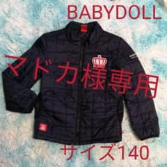 BABYDOLL　ベビードール　ジャンパー140サイズ ジャンパーのサムネイル