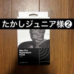Nike Pro Hyperwarm Hood バラクラバのサムネイル