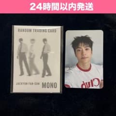 NCT ジェヒョン MONO トレカ 03 - メルカリ