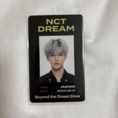 제민 트레카 NCT DREAM