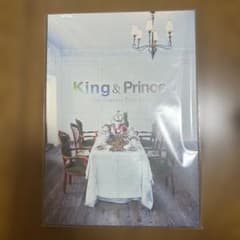 King & Prince First Concert Tourパンフレットのサムネイル