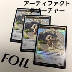 MTG マジックザギャザリング　トークン　構築物　foilのサムネイル