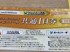 ぺろきち様専用のサムネイル