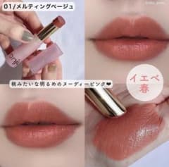 wonjungyo ウォンジョンヨ リップステッカーのサムネイル