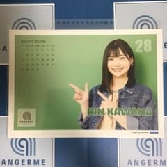 アンジュルム　川名凜　ピンポスのサムネイル