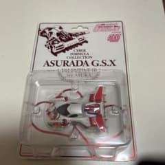 サイバーフォーミュラ アスラーダG.S.X バレンタインSP Ver.ASUKAのサムネイル