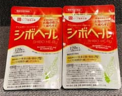 シボヘール 120粒のサムネイル