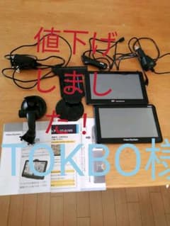 ポータブル　ワンセグTV ※カーナビのサムネイル