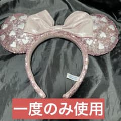디즈니 카츄샤 스팽글 하트 핑크 미니 짱