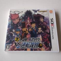 レイトン教授VS逆転裁判　3DS