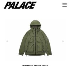 PALACE REMARKER JACKET グリーンのサムネイル