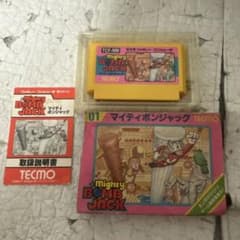 【限定】ファミコンソフト　マイティボンジャック　箱説明書付 m15575901751_1.jpg?1765799227