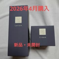 N organic Vie モイストリッチ ローション＆エンリッチリフトクリーム